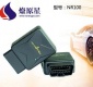 电信GPS汽车**厂家 CDMA电信GPS车辆管理系统 即插即用免安装